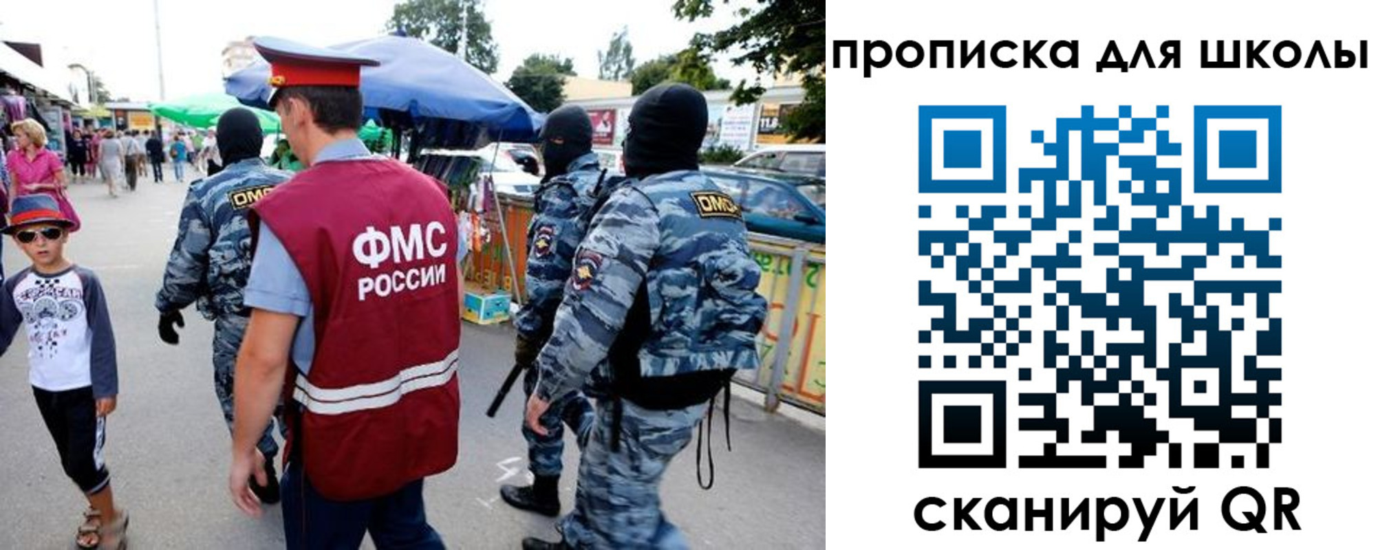 временная регистрация поиск в Дрезне