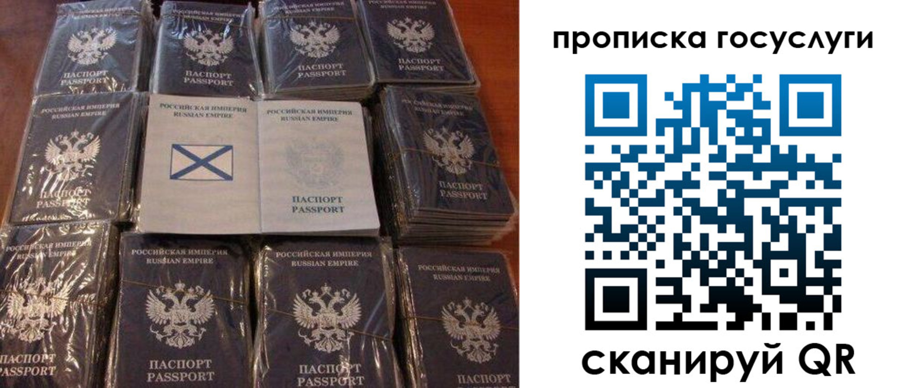 регистрация для дет. сада в Дрезне