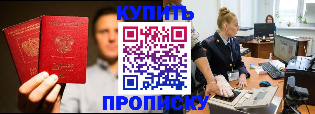 регистрация в Дрезне